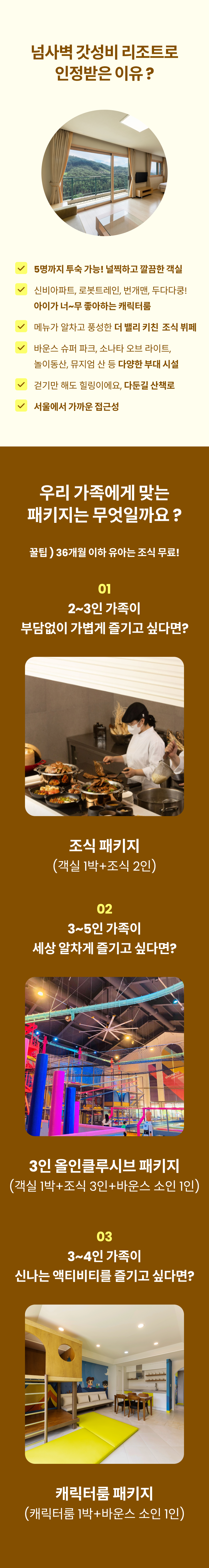 오크밸리 11